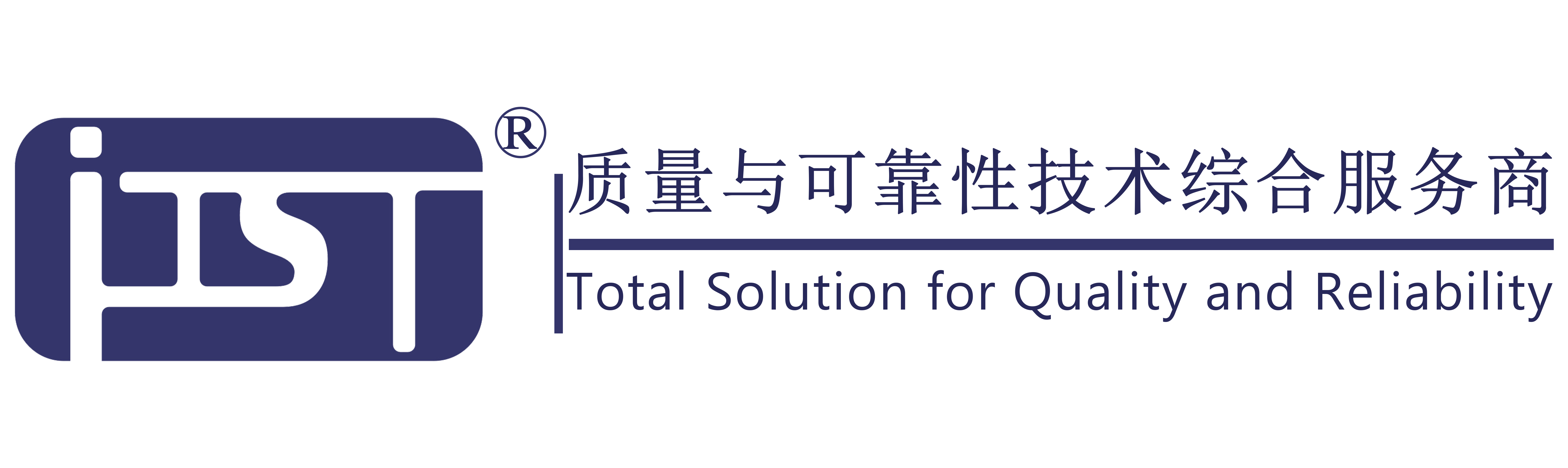 三方标策检测技术有限公司