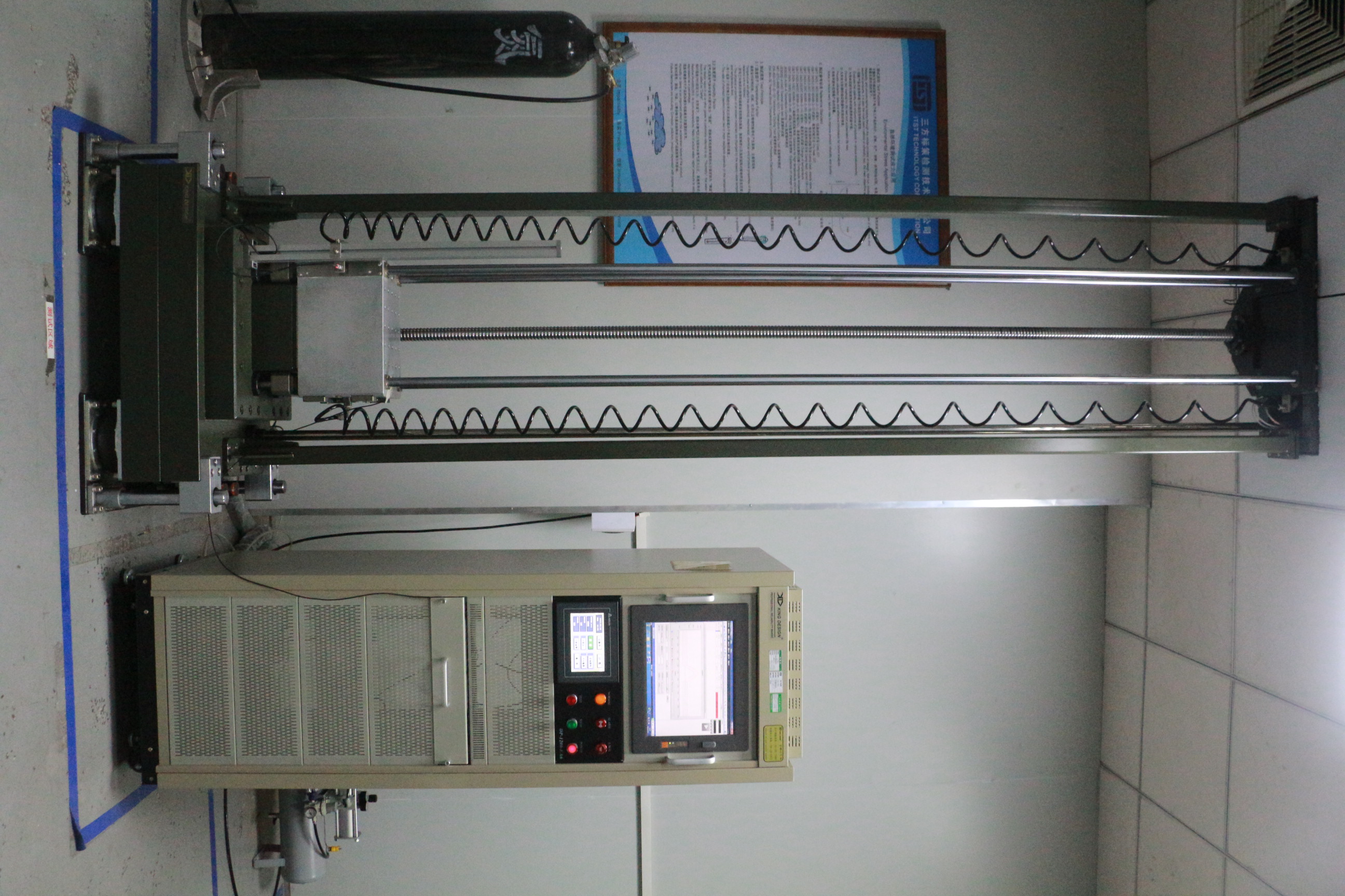 Shock Test
